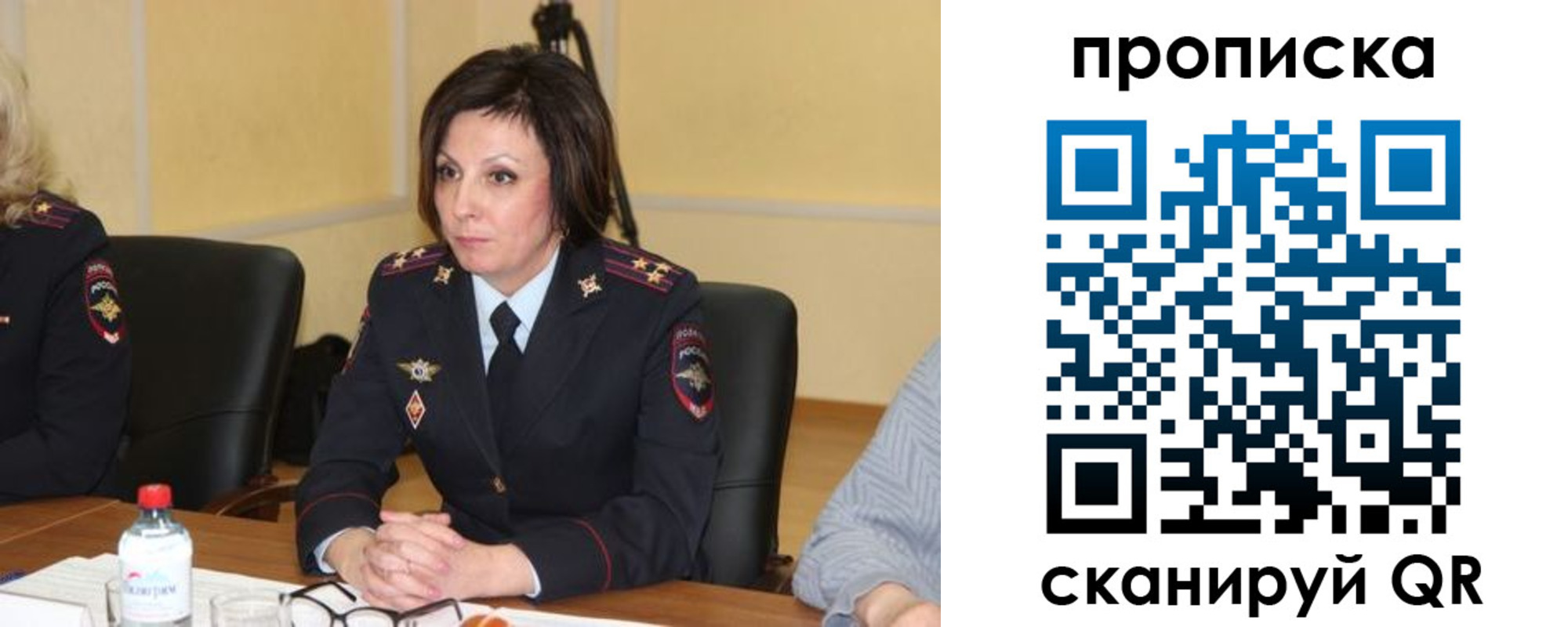 найти адрес прописки в Вологде
