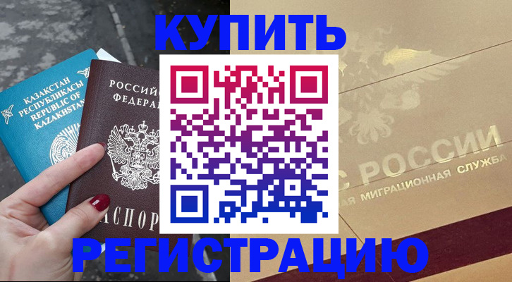временная регистрация госуслуги в Вологде