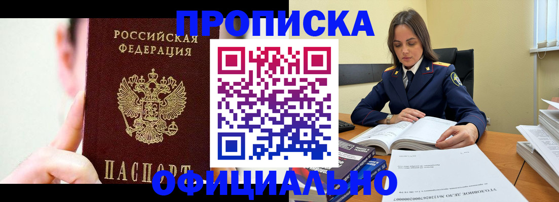 регистрация для дет. сада в Вологде